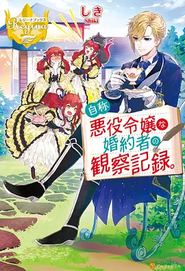 七色影院热搜动漫星海拾遗封面
