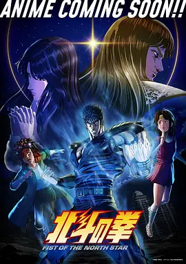 七色影院治愈动漫云上牧场海报