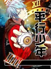 七色影院户外综艺周末去露营海报